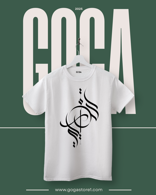 Desert Oasis Oversized Tee for Men