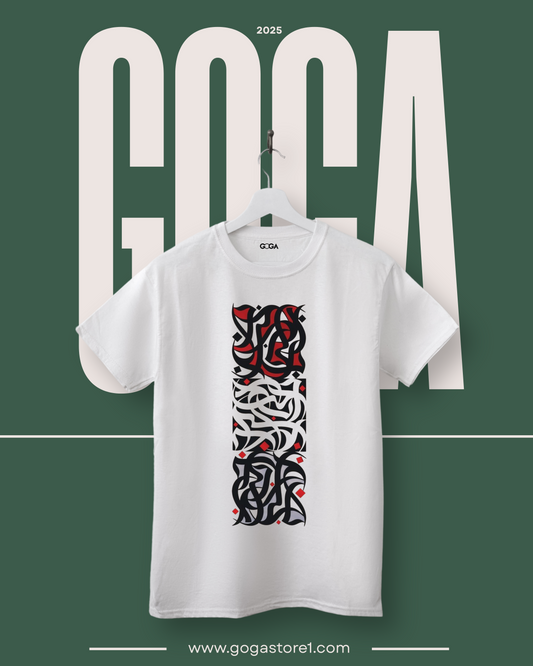 Desert Oasis Oversized Tee for Men